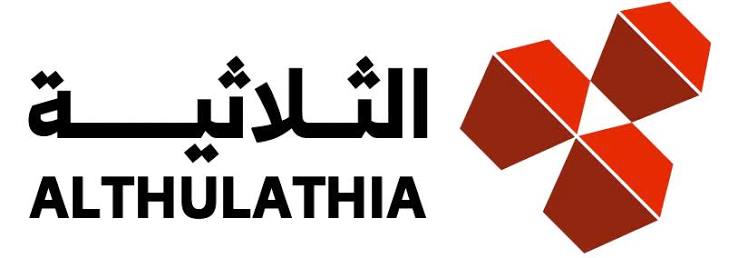 الثلاثية